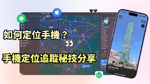 德格侦探公司